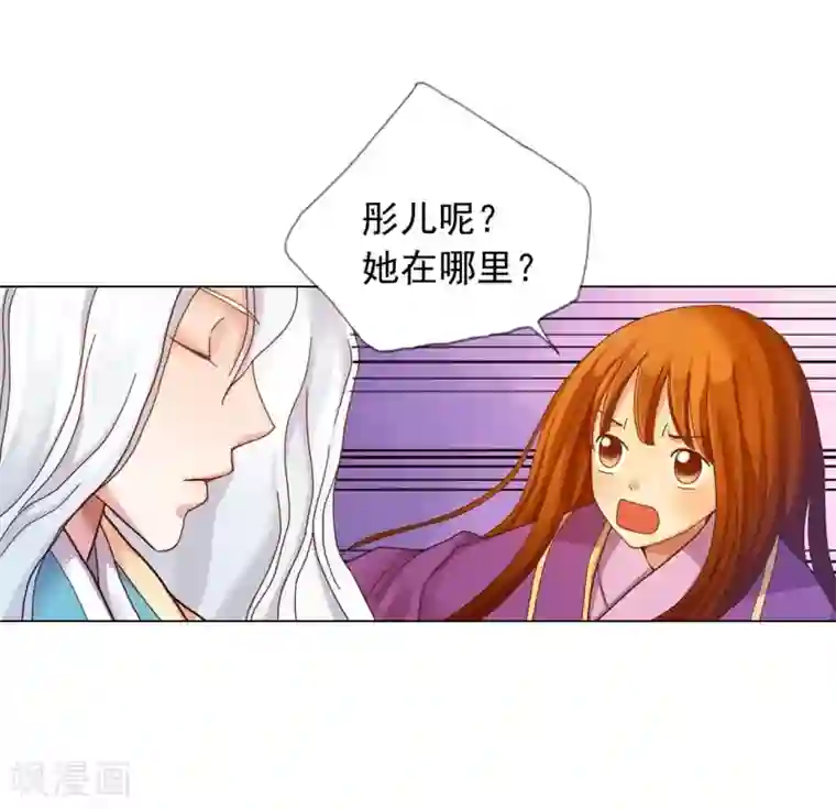 寿命师第33话