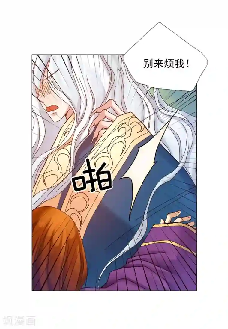 寿命师第33话