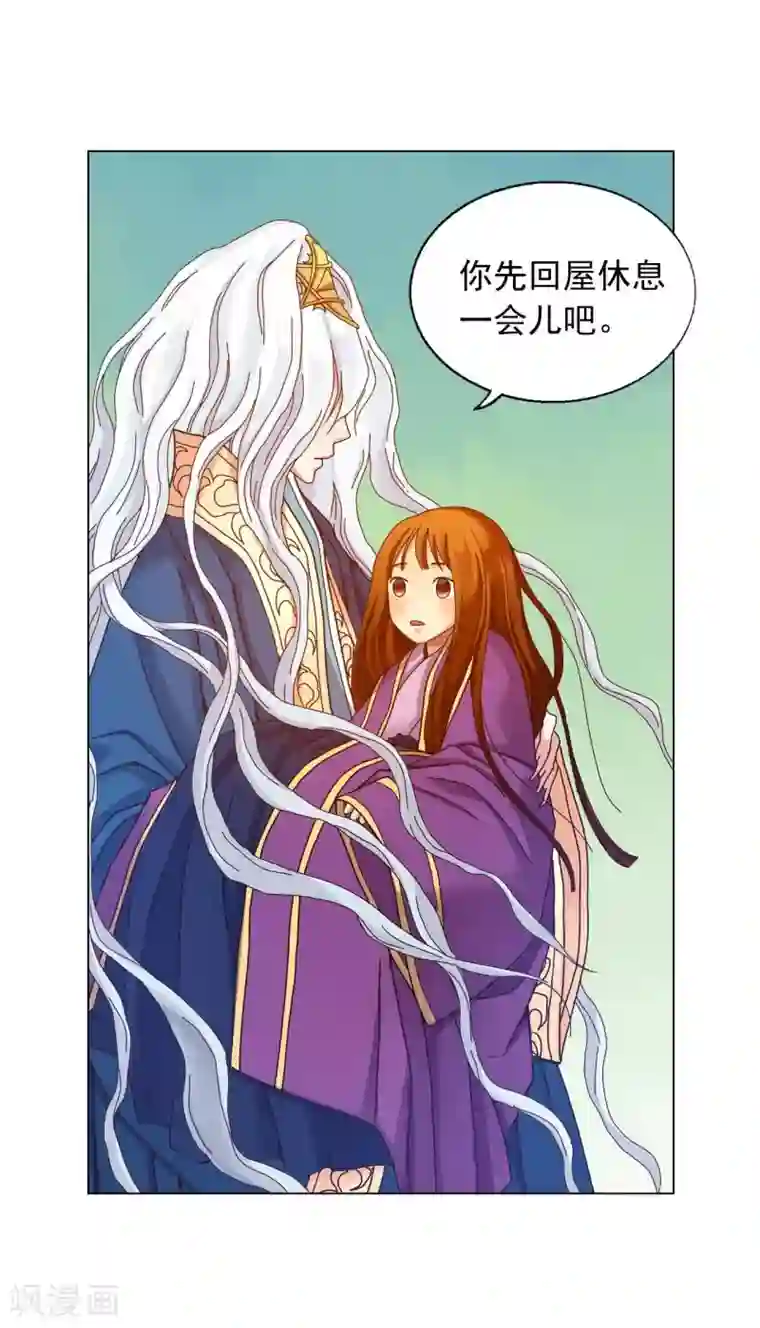 寿命师第33话