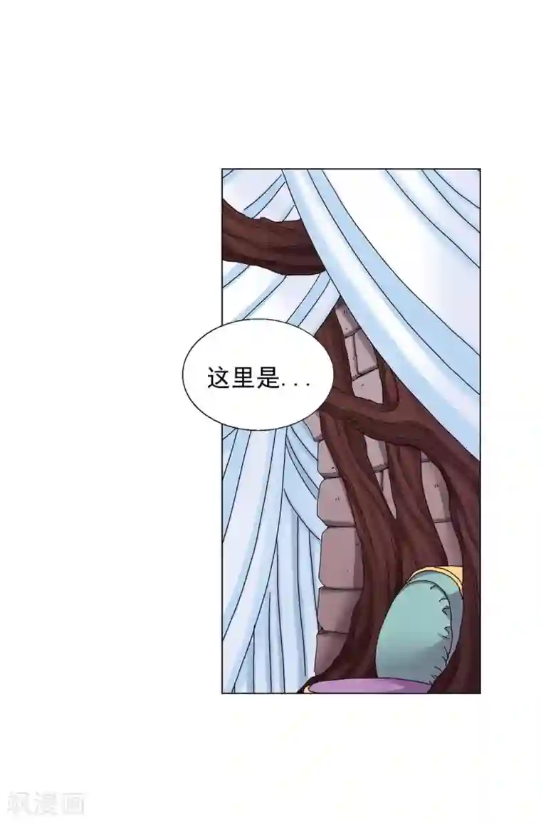 寿命师第33话