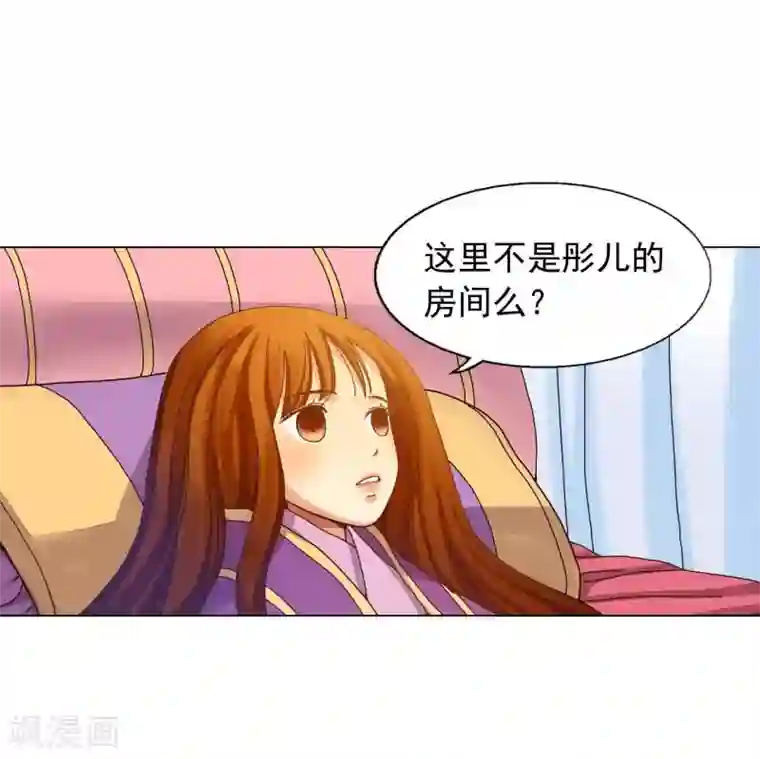 寿命师第33话