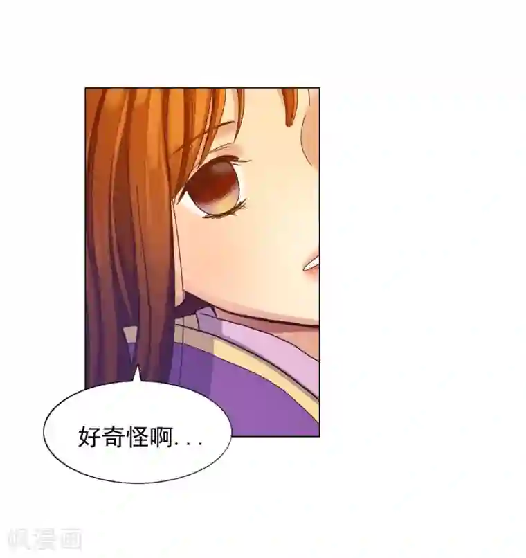 寿命师第33话