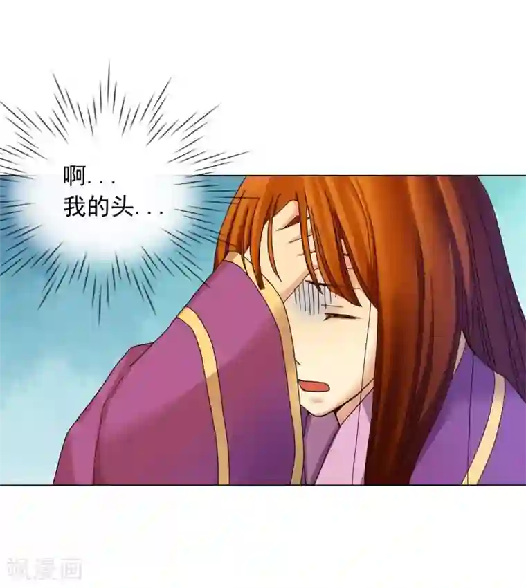 寿命师第33话