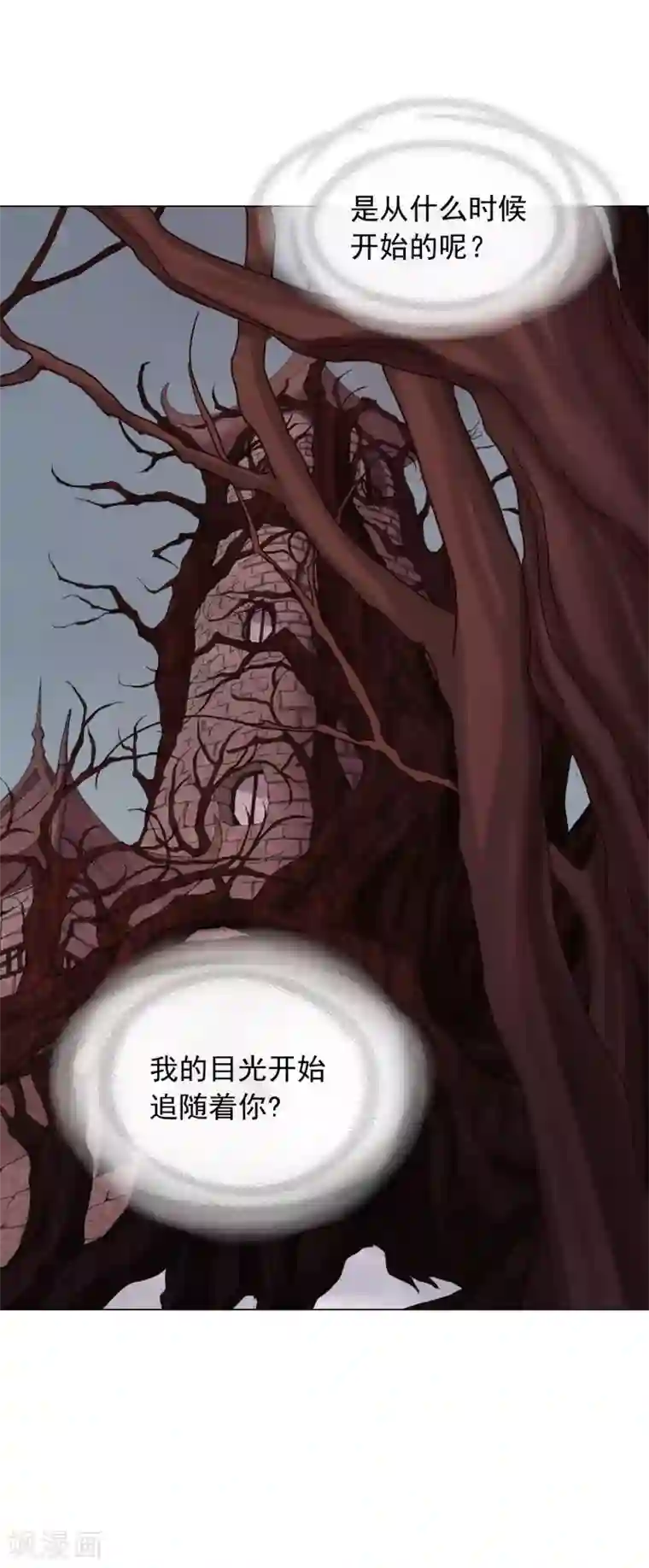 寿命师第33话