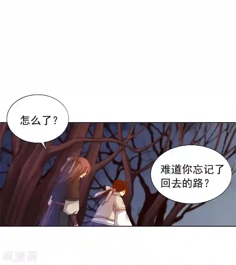 寿命师第33话
