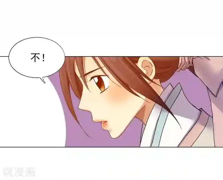 寿命师第33话
