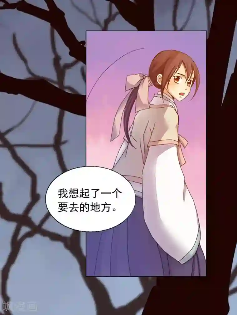 寿命师第33话