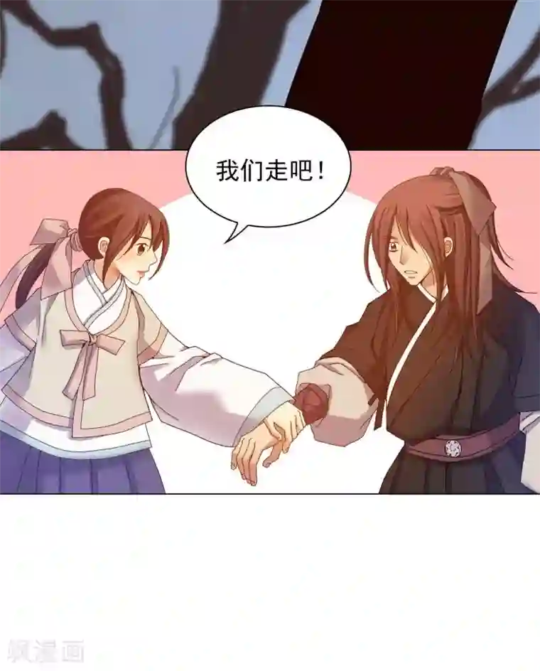 寿命师第33话