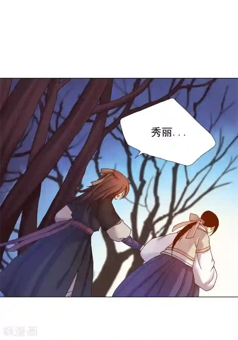 寿命师第33话
