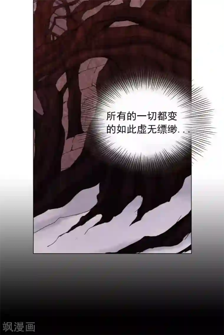 寿命师第33话