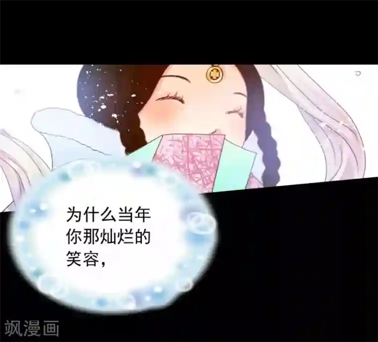 寿命师第33话
