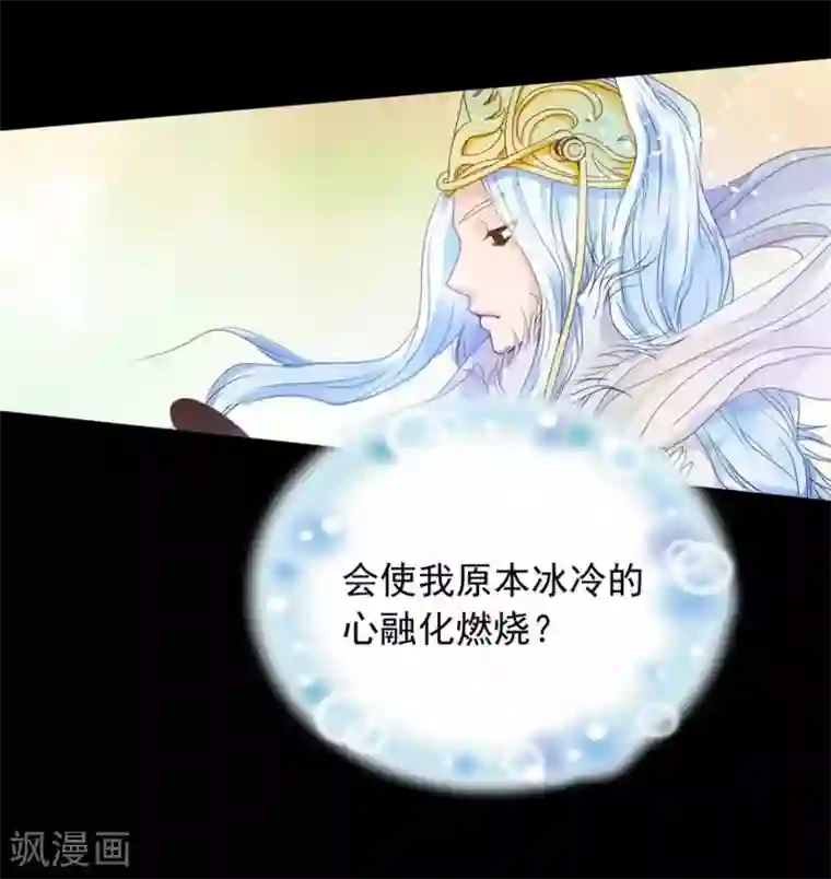 寿命师第33话