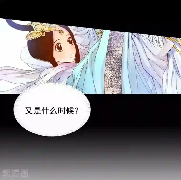 寿命师第33话