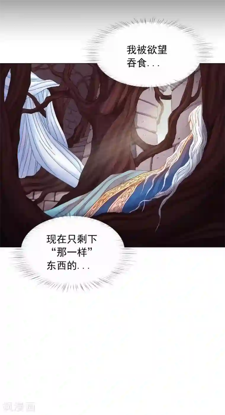 寿命师第33话