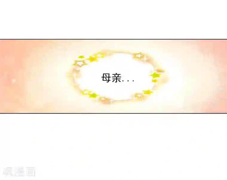 寿命师第34话