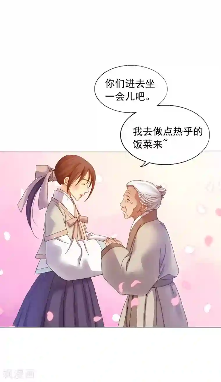 寿命师第34话