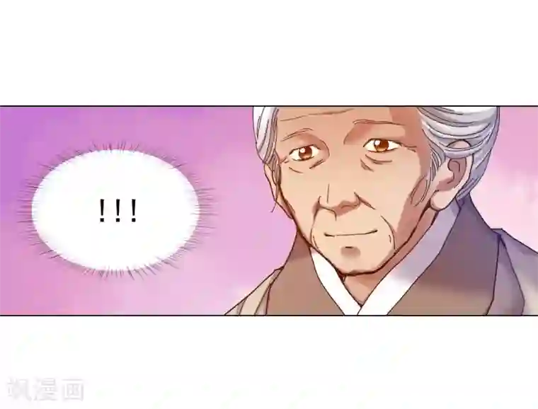 寿命师第34话
