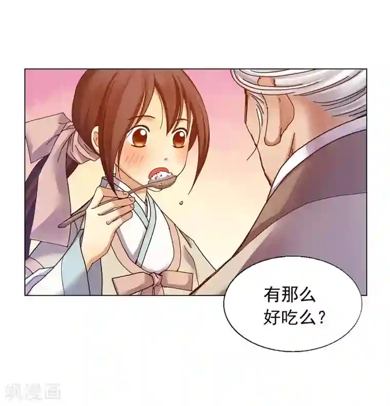寿命师第34话
