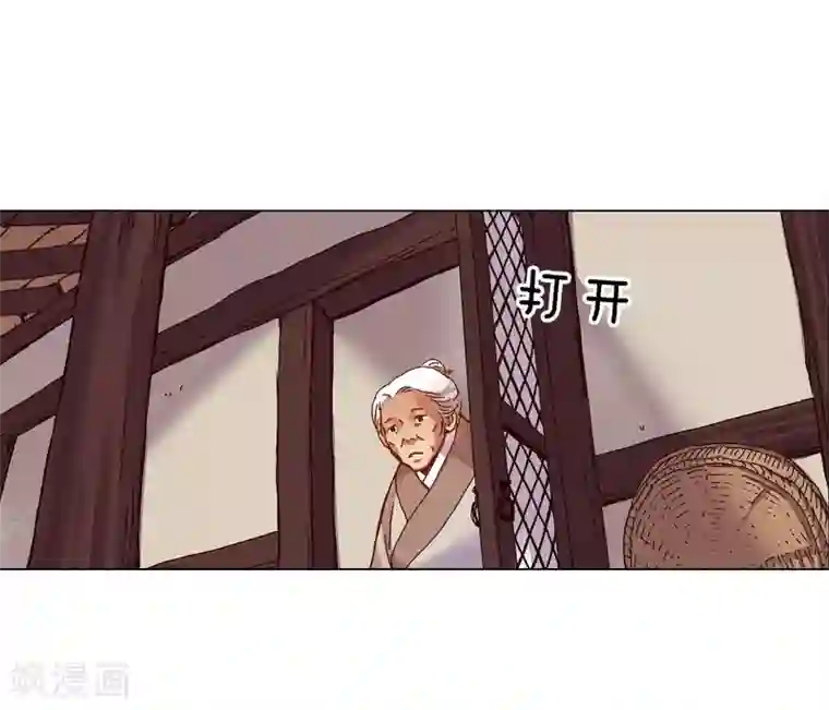 寿命师第34话