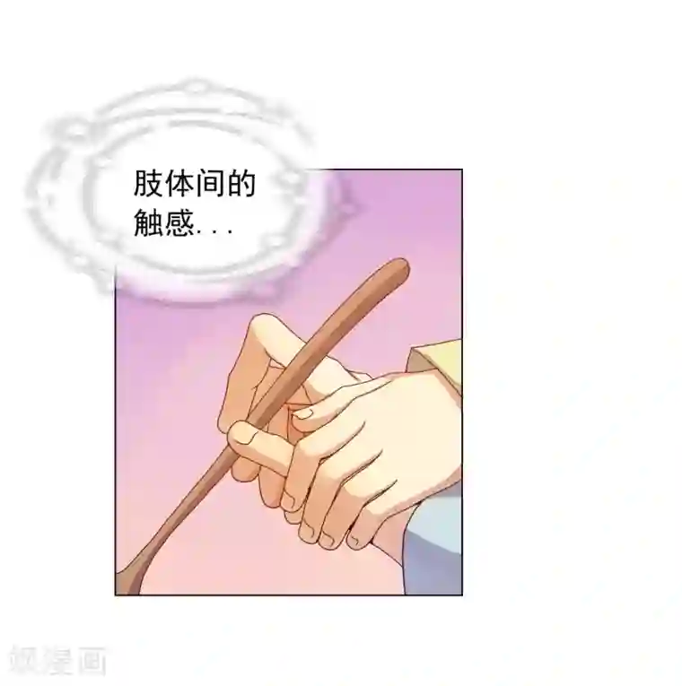 寿命师第34话