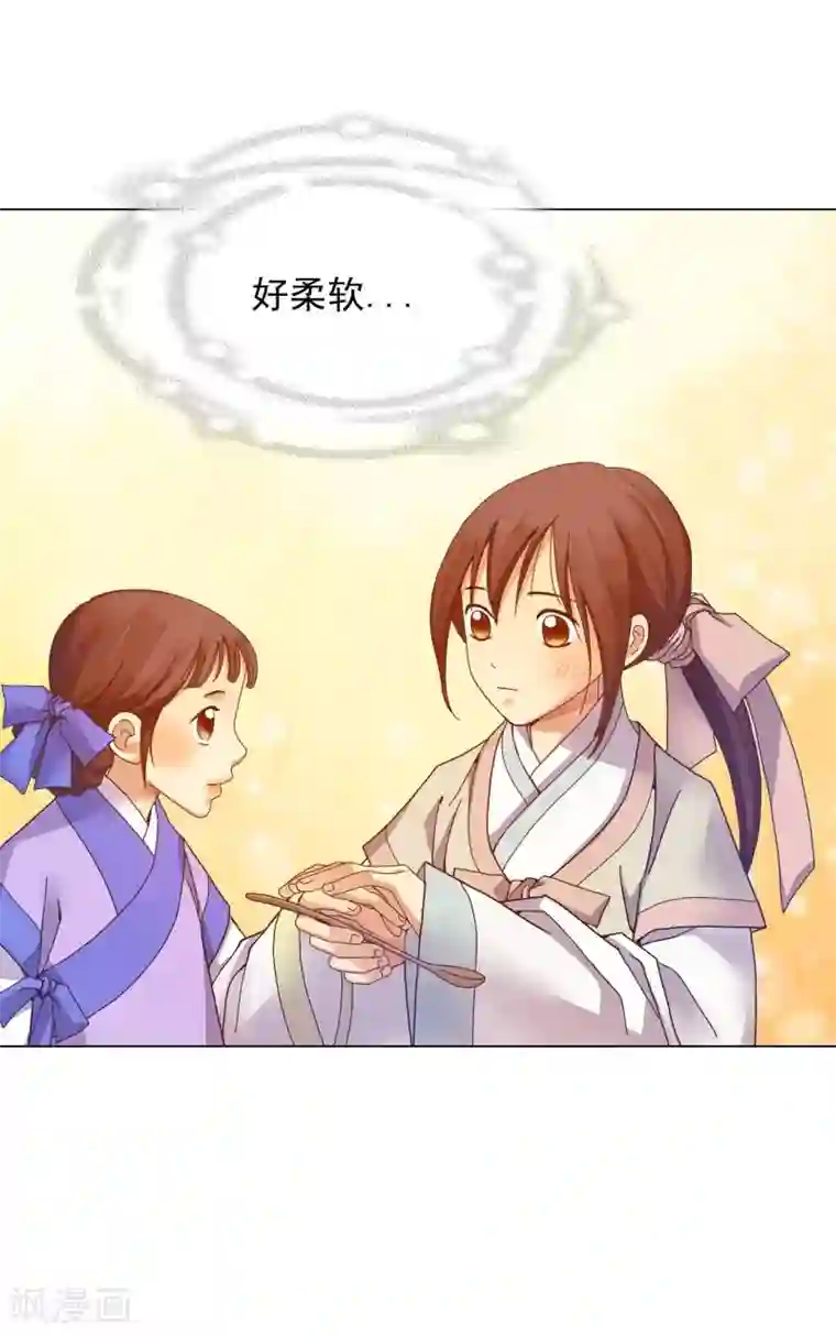 寿命师第34话