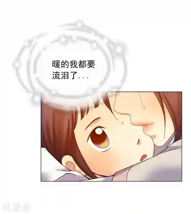 寿命师第34话