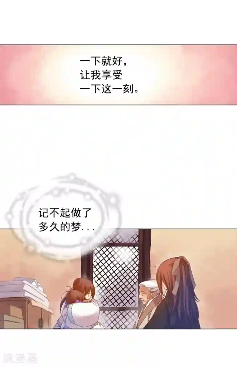 寿命师第34话