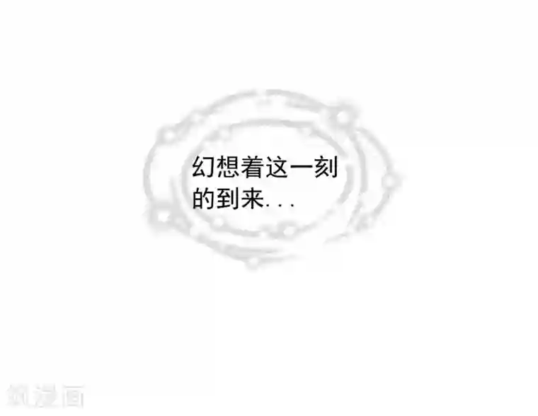 寿命师第34话