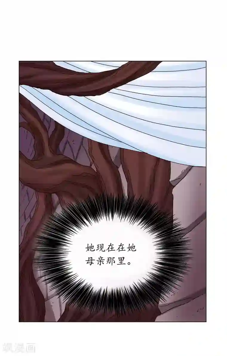 寿命师第34话