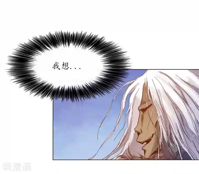 寿命师第34话