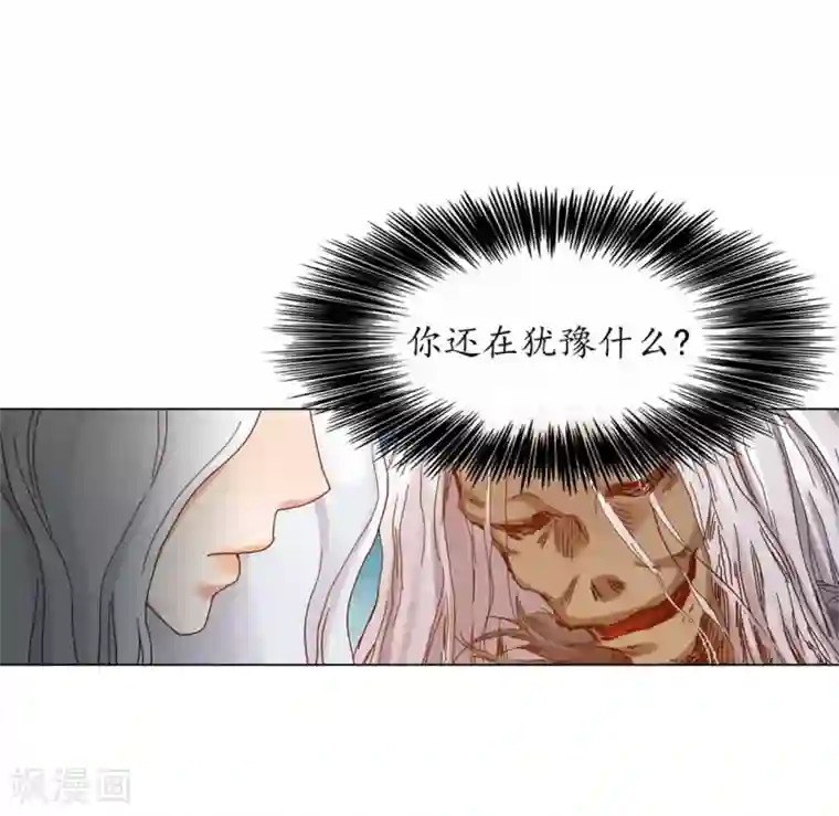 寿命师第34话