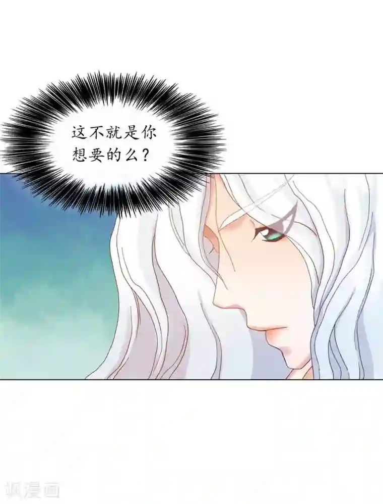 寿命师第34话