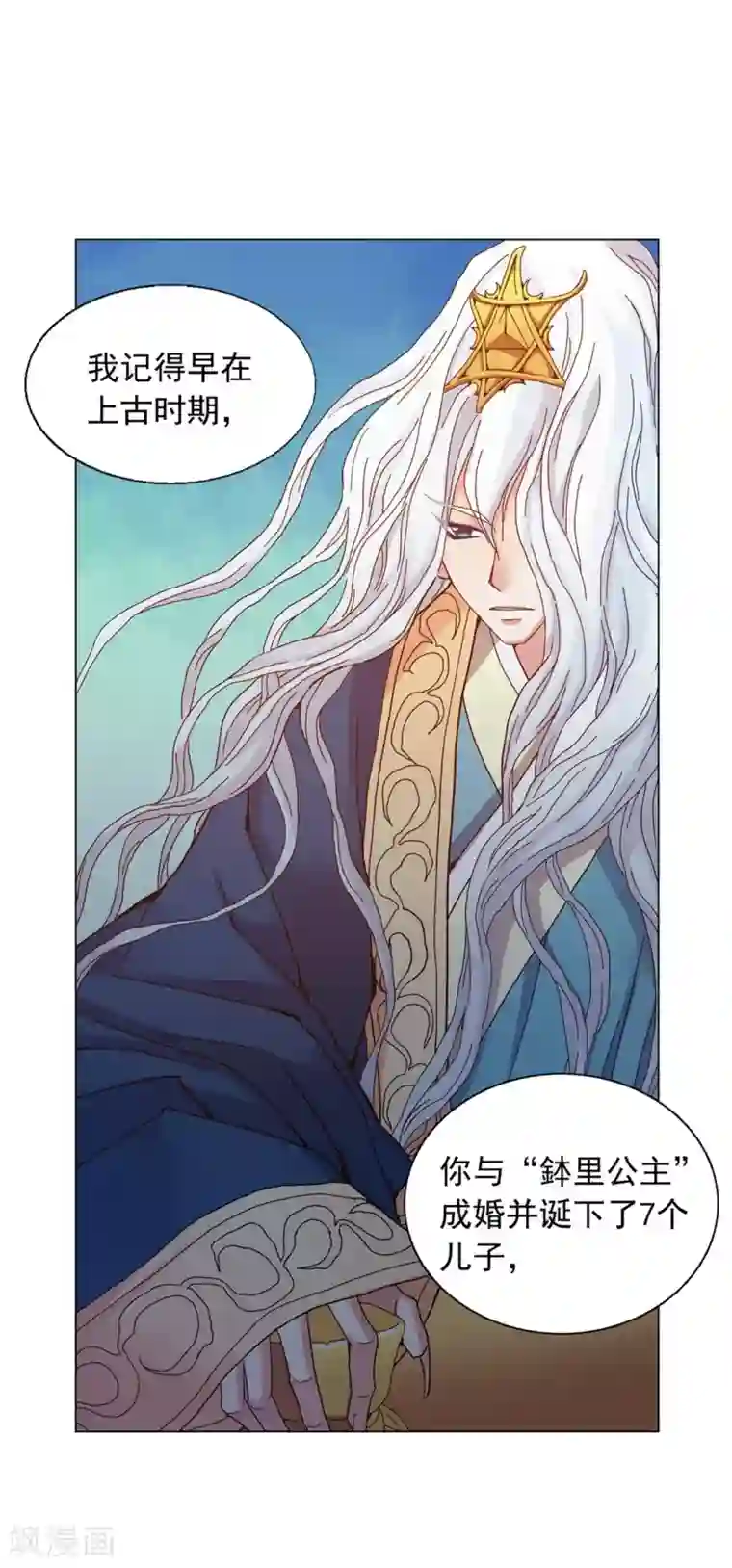 寿命师第34话