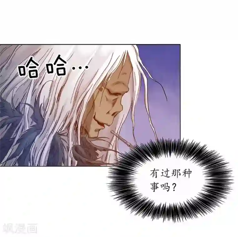 寿命师第34话