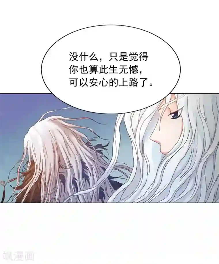 寿命师第34话