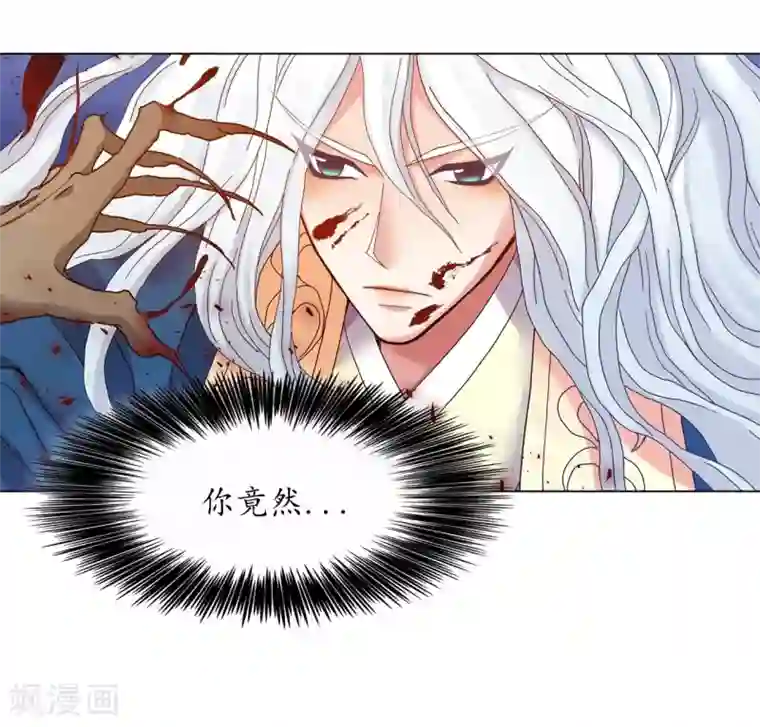寿命师第34话
