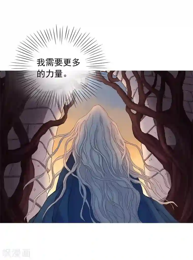 寿命师第34话