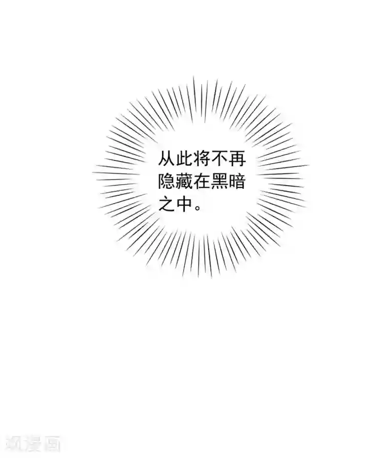 寿命师第34话