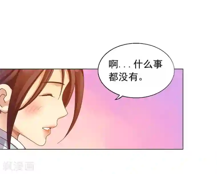 寿命师第34话