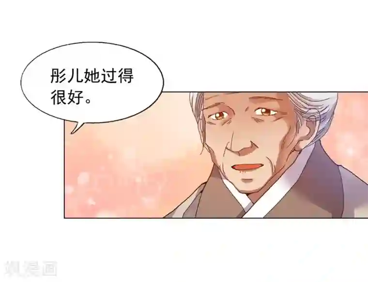 寿命师第34话