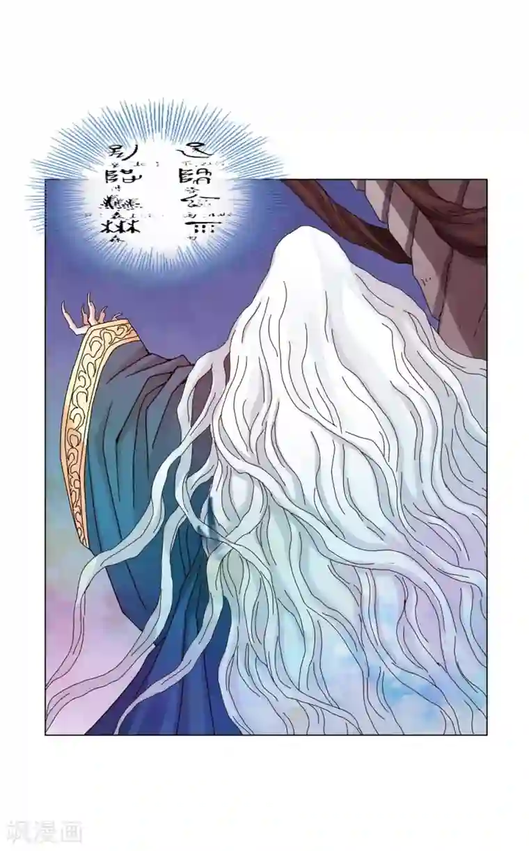 寿命师第35话