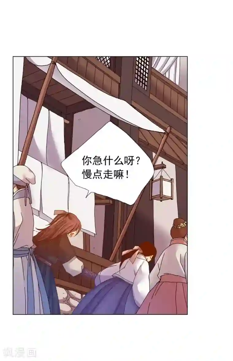 寿命师第35话