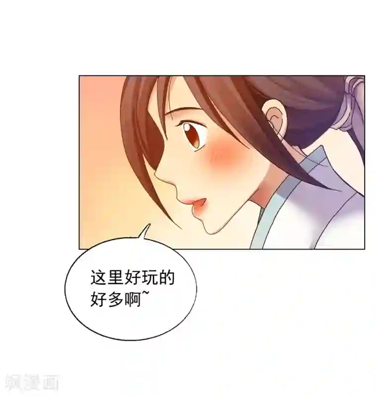 寿命师第35话