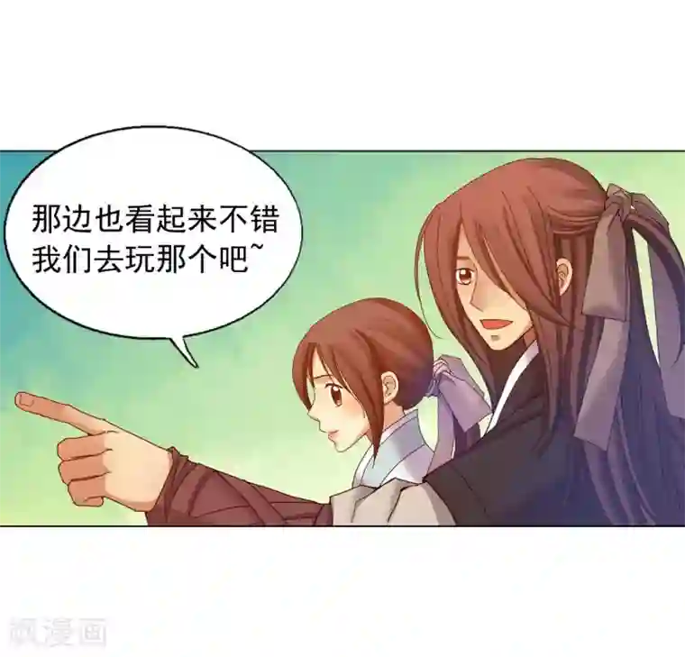 寿命师第35话