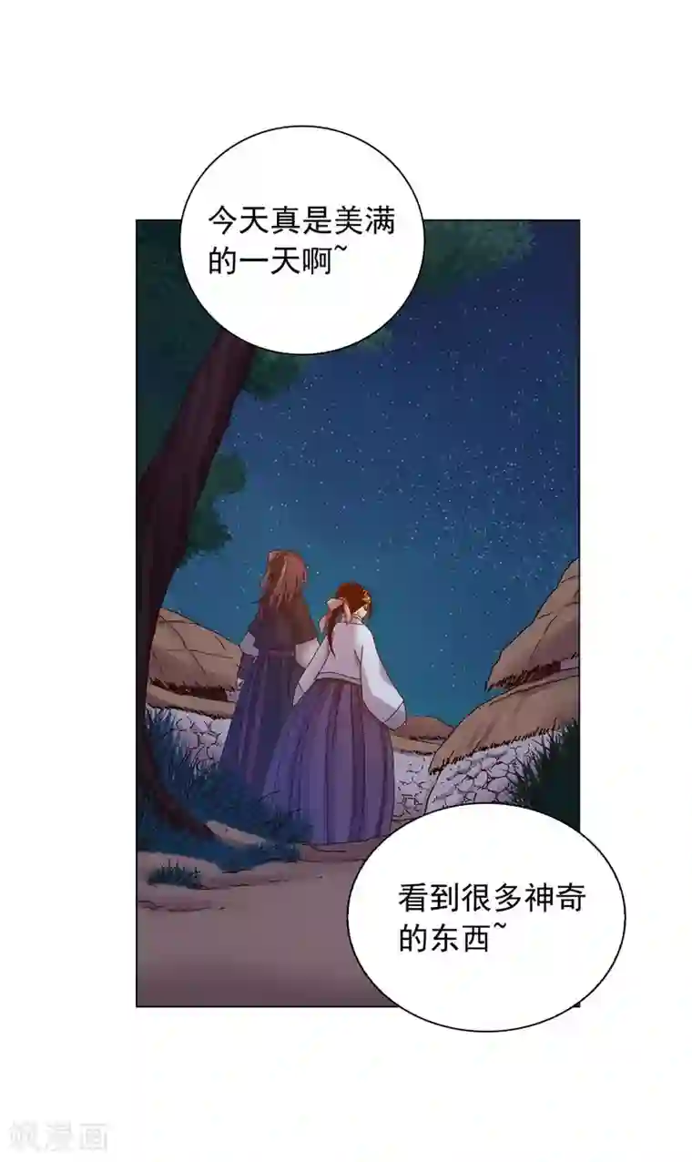 寿命师第35话