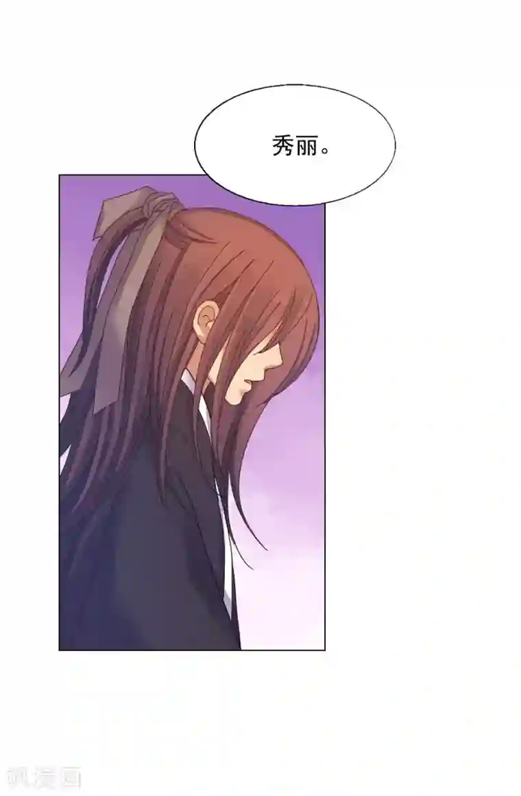 寿命师第35话
