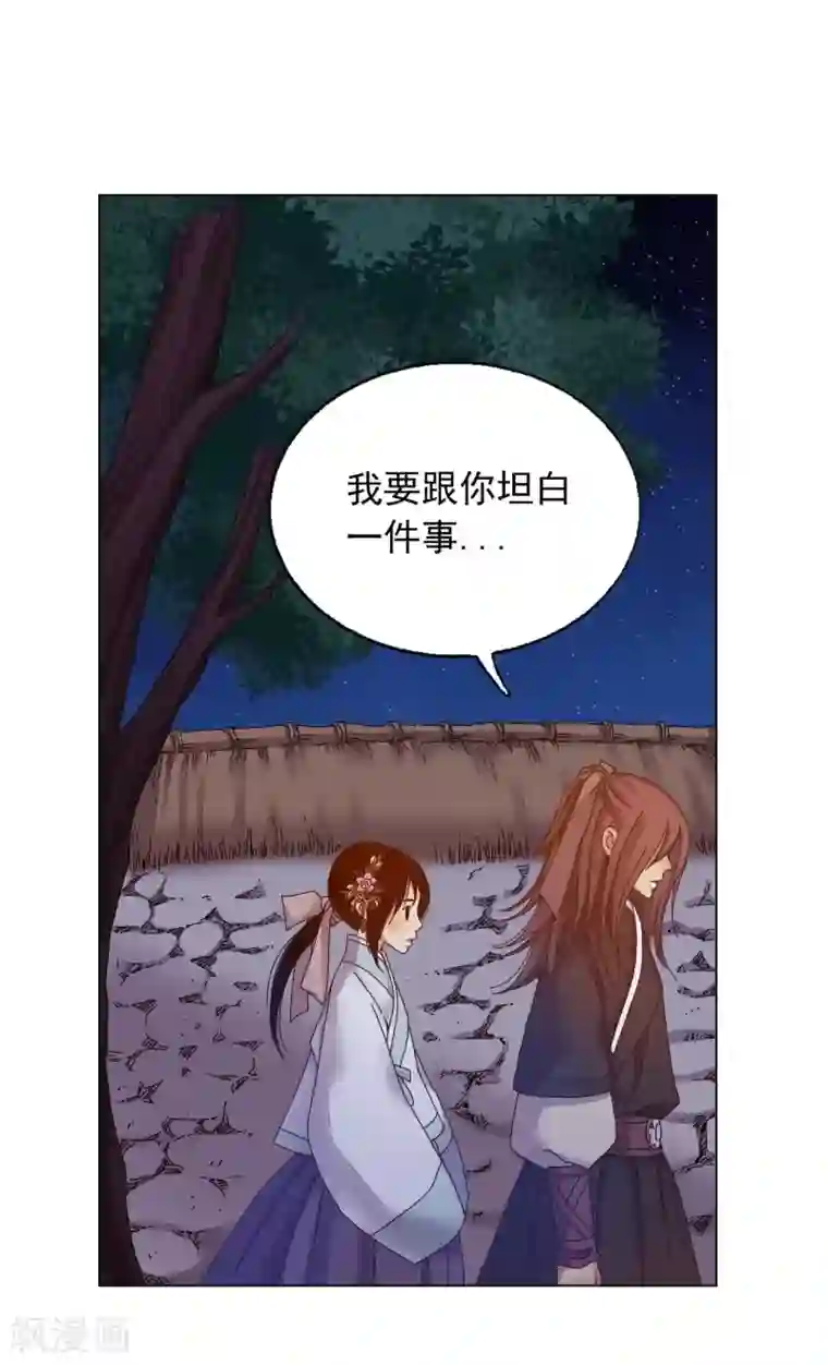 寿命师第35话