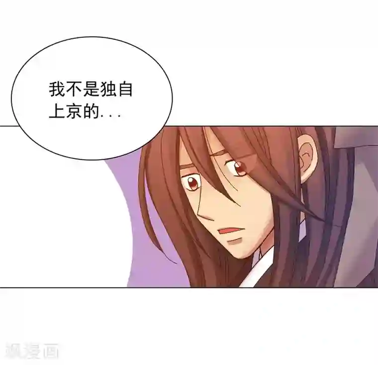 寿命师第35话