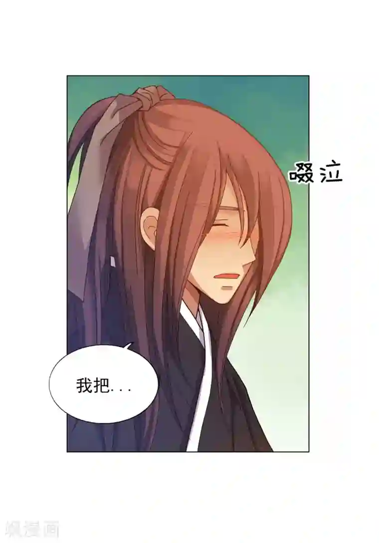 寿命师第35话