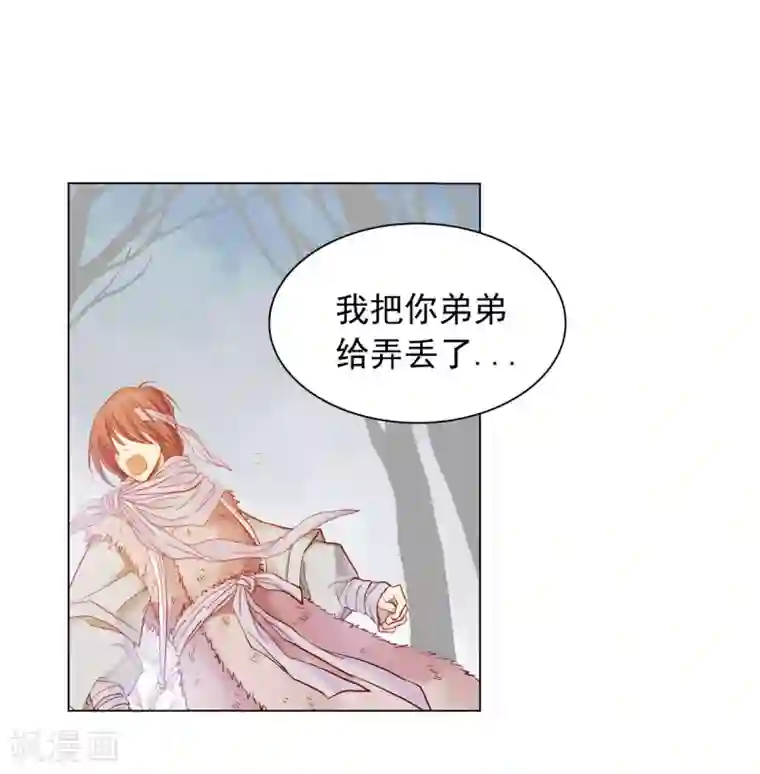 寿命师第35话